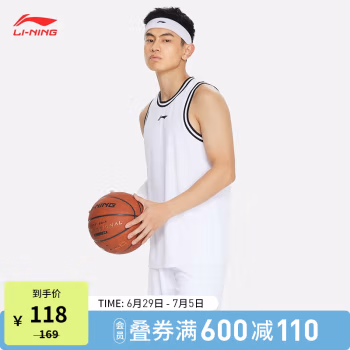 李宁速干凉爽丨专业比赛套装男子2023新款篮球系列吸汗舒适比赛服 标准白/黑白织带-3 XL