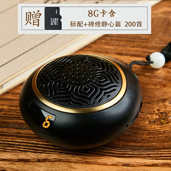 念佛機播經(jīng)機