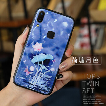 麥阿蜜 vivo Y85 / vivo Z1通用 手機(jī)殼/保護(hù)套