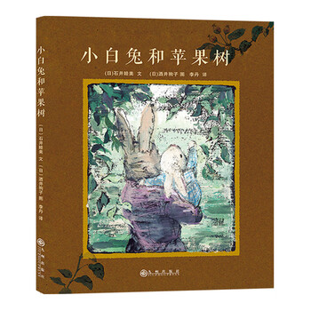 蘋(píng)果樹(shù)