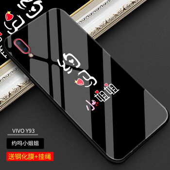 vivo新款嗎