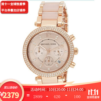 michael kors 时尚女士腕表 39mm玫瑰金女手表100米生活防水mk5896