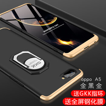 SKSK OPPO K1 手機殼/保護套