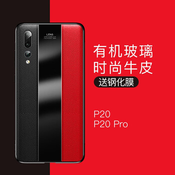 摩斯維（msvii） 華為P20 Proo；摩斯維官方原裝正品 手機(jī)殼/保護(hù)套
