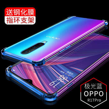 鑫京都（xinjingdu） oppor17 手機殼/保護套