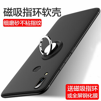 慕多 華為nova3 手機(jī)殼/保護(hù)套