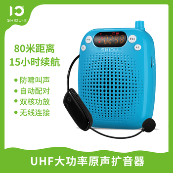 十度,十度,怎么樣,擴(kuò)音器,擴(kuò)音器,無(wú)線,無(wú)線