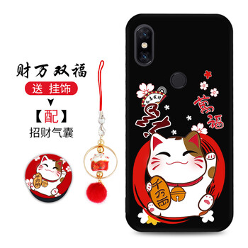 小米2s掛飾