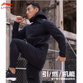 李宁外套男春季连帽运动服健身系列加厚保暖风衣潮