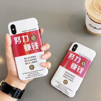 手機殼，讓你的蘋果不傷眼！