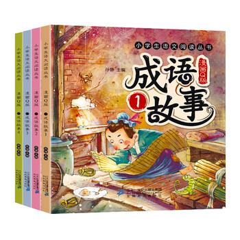 書摘