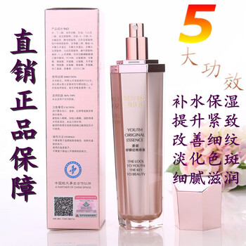 漫妮仙膚萊