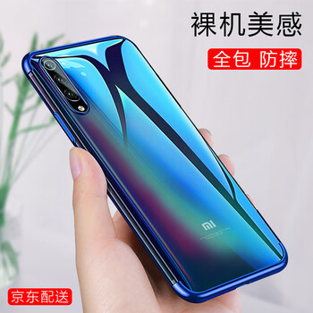 Smorss 小米9se 手機殼/保護套