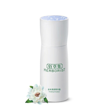 肌系列精華露