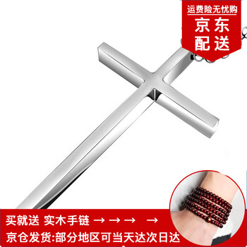 排名,易靈軒奢華貴族,排行榜,項鏈,項鏈,易靈軒奢華貴族,推薦