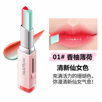 肌膚之食（skinmenu） 紅色 口紅唇膏