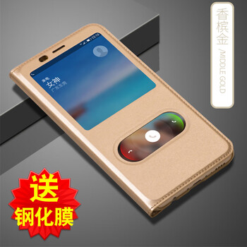 VOLSYS 金立S10 手機(jī)殼/保護(hù)套