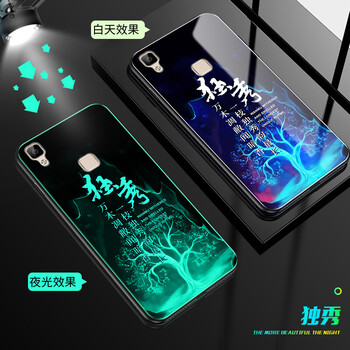 都米（Dumi） vivo v3 手機(jī)殼/保護(hù)套