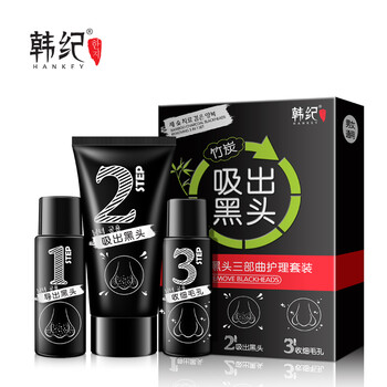 韓紀(jì)面膜控油平衡，補(bǔ)水保濕，細(xì)致毛孔，清潔，祛痘，去黑頭，提拉緊致，舒緩修復(fù)，提亮膚色