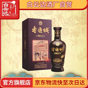 排名,白云,排行榜,白酒,白酒,白云,推薦
