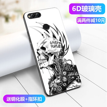紐森 榮耀7X 手機(jī)殼/保護(hù)套