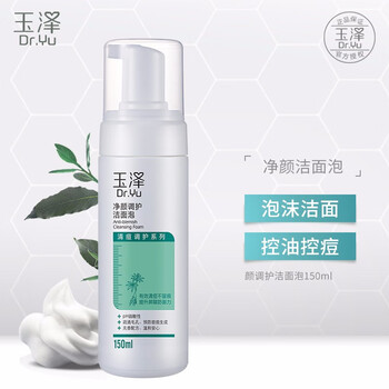 玉澤（Dr.Yu）泡沫/摩絲 120g