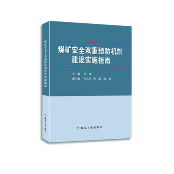 實施指南