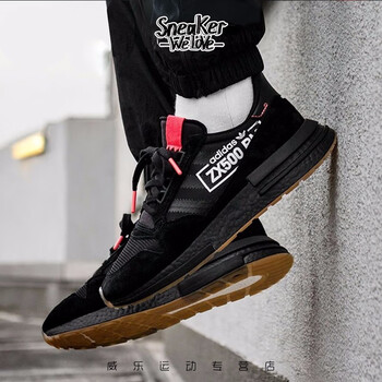 阿迪達斯（Adidas）跑步鞋黑色BB7443 
