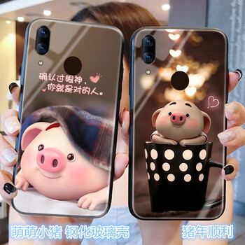 京世 vivo Z1 Z1i 手機殼/保護套