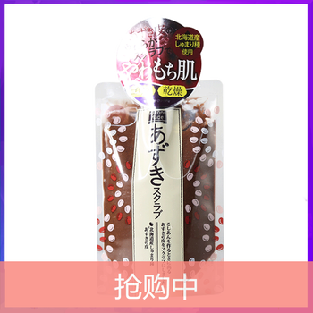 碧迪皙（PDC）面膜補(bǔ)水保濕，舒緩修復(fù)，美白淡斑，提亮膚色