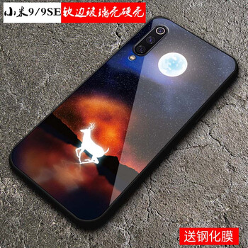 怎么樣,手機(jī),手機(jī)