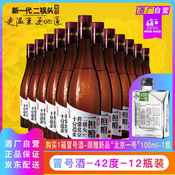 一擔(dān),一擔(dān),排名,白酒,白酒,排行榜,推薦