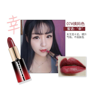 滋潤(rùn)唇膏，打造迷人瓜子臉