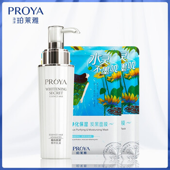 靚白肌密精華乳液