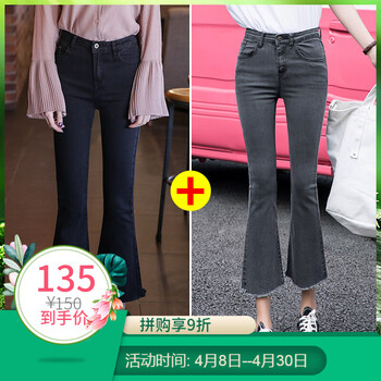 一字牛仔褲，穿出你的少女心感