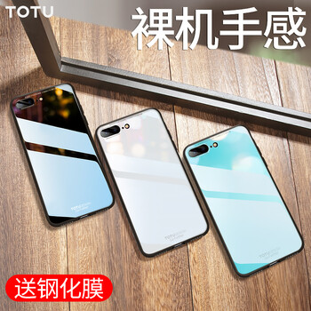 Totu iphone8 plus 手機(jī)殼/保護(hù)套