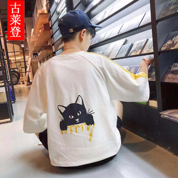 古萊登（GODLIKE） 短袖 男士T恤 白色T05 