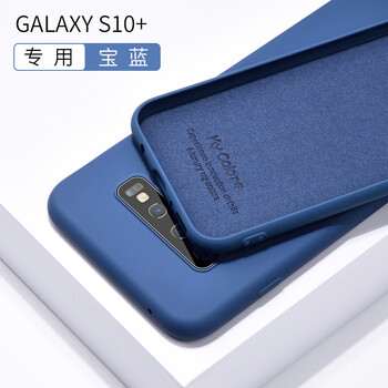 新亞魚 三星S10 手機(jī)殼/保護(hù)套