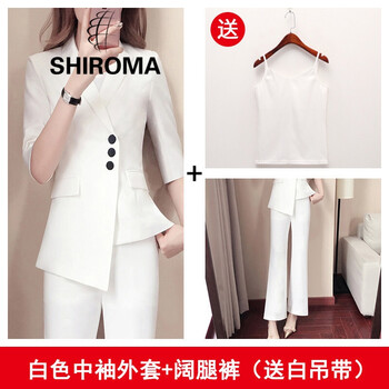 shiroma,shiroma,套裝,排名,排行榜,職業(yè),套裝,職業(yè),推薦