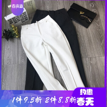 梨形身材，時(shí)尚哈倫褲讓你更輕松