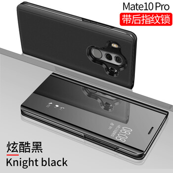 果姿（GUOZI） 華為mate10 pro 手機(jī)殼/保護(hù)套