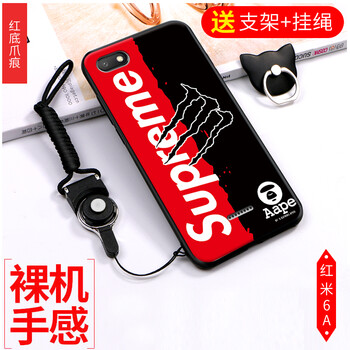 妹子都愛用的蘋果手機支架