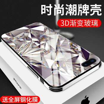 IM-CHEN iPhone8/8plus 手機(jī)殼/保護(hù)套