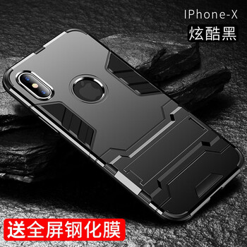 肯馳（KENCHI） 蘋果iphone xs max 手機殼/保護套
