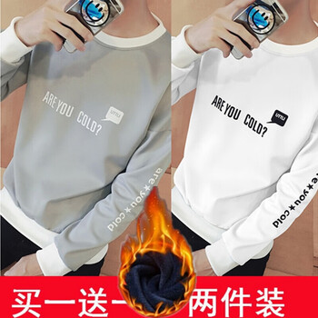 騎士普丁（Putin·Rider） 長(zhǎng)袖 男士T恤 t01白加絨+t01灰加絨 XL，L，M