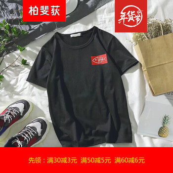 尊尚鳥（ZunshangniaO） 短袖 男士T恤 G307#黑色 