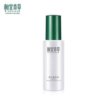 白潤(rùn)乳液