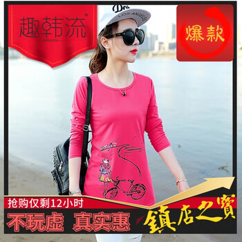 元素,大款,流行,女裝,新款,秋裝,趨勢(shì),韓版,樣式
