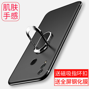 VASQUE 榮耀8X MAX 手機殼/保護套