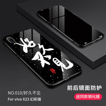 全套手機(jī)外殼